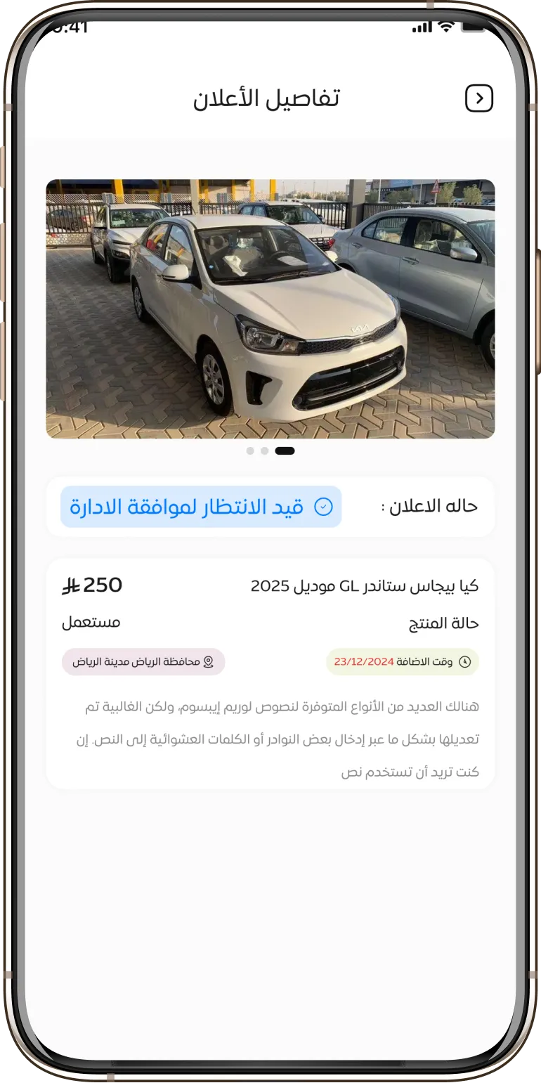 1763372719_8699_result