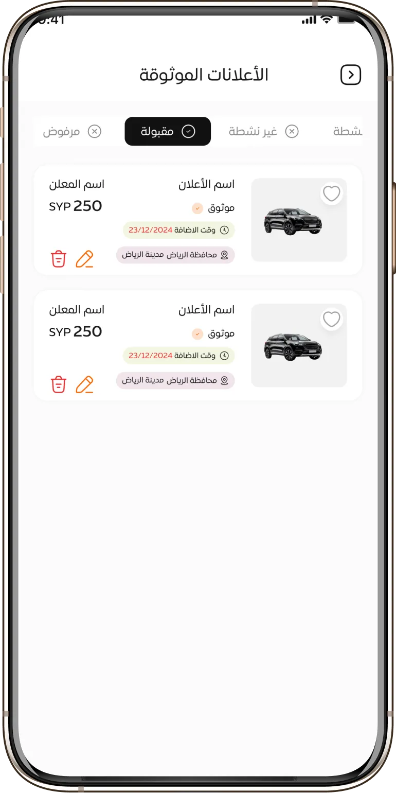 1763372765_5496_result